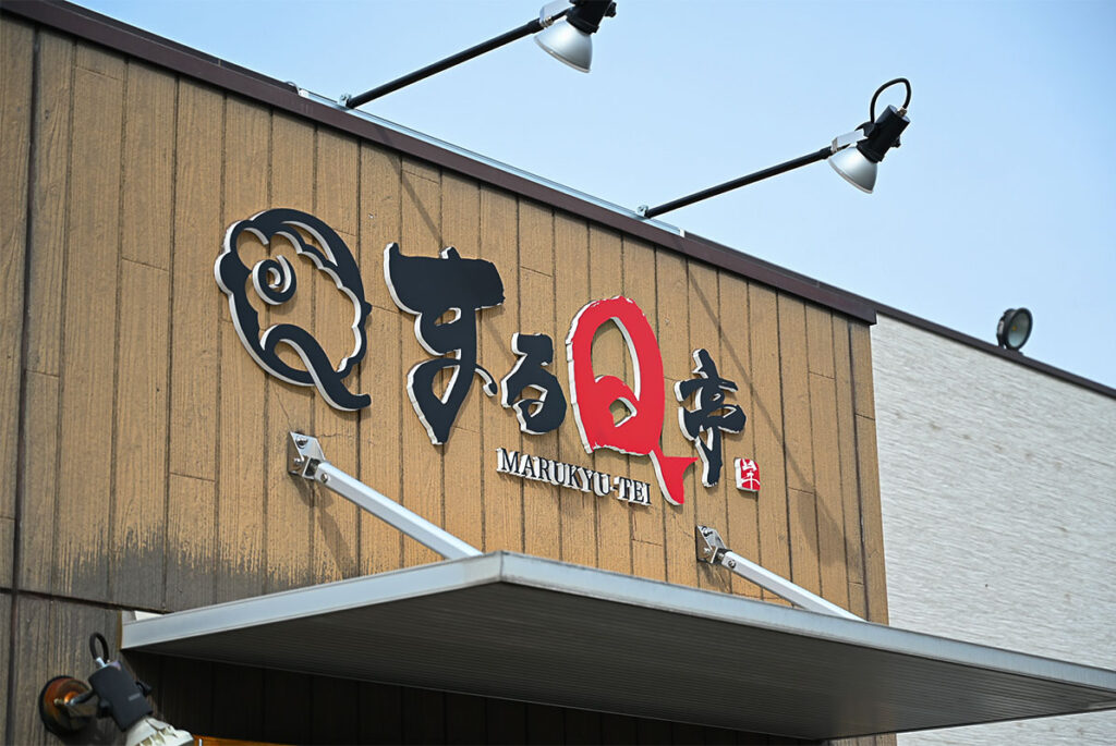 「豊かな時間」をお届けしたい